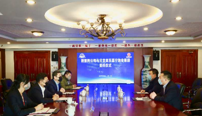 無接觸式配送：青島飲料集團戰“疫”創新按下快進鍵