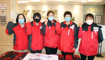 美年大健康青島公司醫務人員奔赴湖北武漢疫區