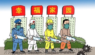 “山東戰疫 眾志成城”網絡動漫作品展播?：堅定信念！