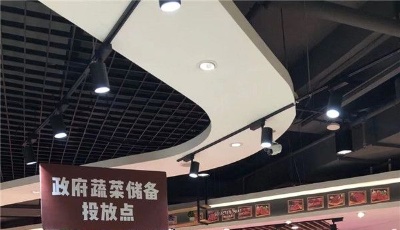 這就是山東|移動菜市場、區超對接，山東各地“菜籃子”工程保障“最后一公里”!