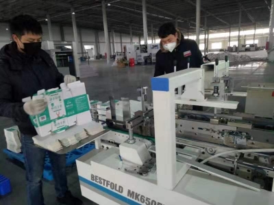 平度一家新投产企业助力抗击疫情