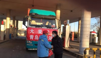央視報道交運集團運送青島醫療物資馳援扶貧協作地