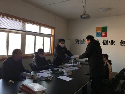 城阳区市场监管局做好食品生产许可现场验收