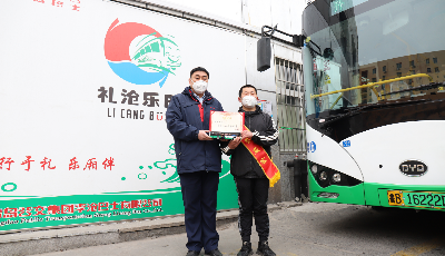 热心市民“水果先生”被授予青岛巴士“荣誉乘客”