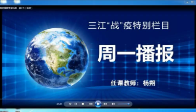 隔空不隔愛 成長正當時青島三江學校居家學習設計彰顯特教情懷