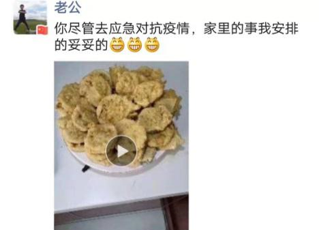 抗战疫情：“80、90”们有了更多的担当