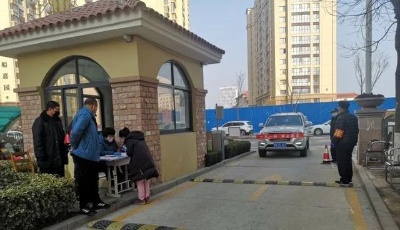 山東：凝聚力量，守嚴(yán)守牢社區(qū)防線(xiàn)