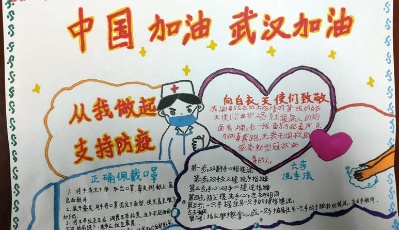 短視頻、漫畫…為抗"疫"加油 他們"宅"出創意！