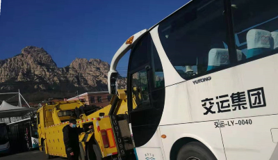 為車輛免費(fèi)消毒 提供10項(xiàng)免費(fèi)檢測項(xiàng)目  交運(yùn)汽車修理舉行“志愿行”活動(dòng)