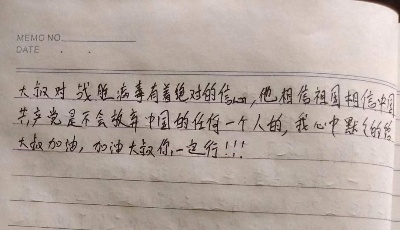 战“疫”传真|张月：“对不住他们了，国家有难哪还顾得小家”