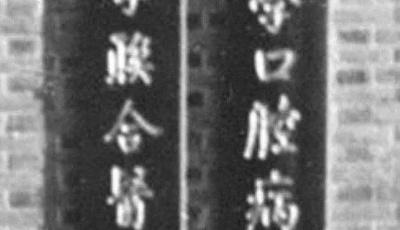 這些"天團"會師武漢！網友：王炸組合來了 必能戰勝疫情！