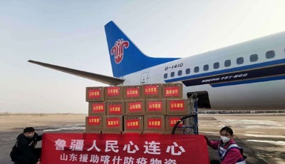 5.5萬個醫用口罩、2噸消毒液 山東省兩批防疫物資星夜援馳喀什