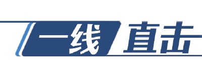防疫戰，山東確保招商引資不斷鏈