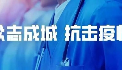 望岳談|戰“疫”中復工，“戰術”如何調整？“打法”如何創新？