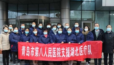八医16名医护人员驰援武汉
