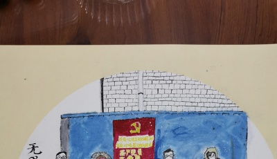 “山東戰疫 眾志成城”網絡動漫作品展播?：中流砥柱！