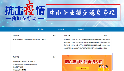 惠及企业1.13万户!青岛首批4469万元稳岗返还资金发放到位