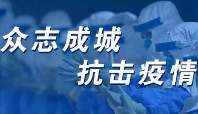 大眾日報評論員觀察|有個關鍵叫統籌