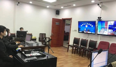 三方“云间”连线“智”推刑事审判胶州法院互联网集中庭审6案件