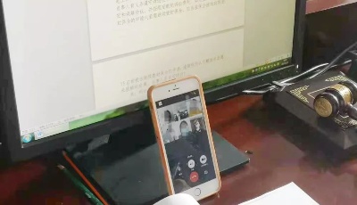 市南法院利用微信遠程視頻開審兩案