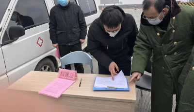 全市交通口岸检疫点注意督察 发现问题立即整改  市交通局：疫情防控部署到哪 监督检查跟进到哪