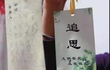 ​我市发布元宵节文明祭祀倡议书