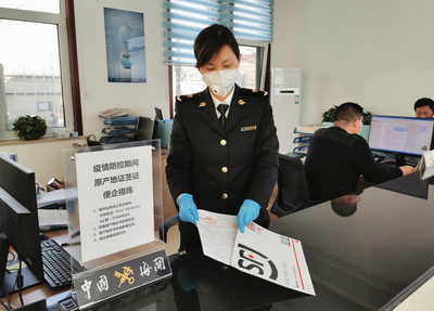 即墨“无接触”办理原产地签证助企业复工复产