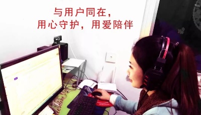 疫情下的溫暖守護 日日順樂信7×24小時為用戶保駕護航