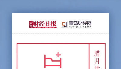 倾城战疫 从1到0，见证所有的努力与勇气