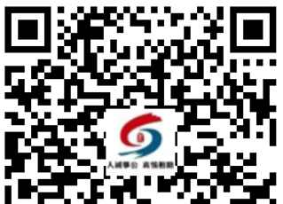 疫情防控期间 青岛社会保险业务实行“不见面办理”