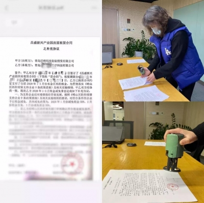 支持企业政策快速落地！巨峰科创减免中小企业房租150万元