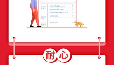 抗击疫情，青岛银行与您并肩同行