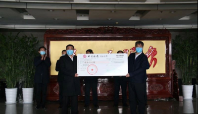 共同戰“疫” ：德才裝飾捐獻60萬元抗擊疫情