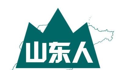 望岳談|全國有難山東支援，如果這也是一種傻，這“傻”真可愛！