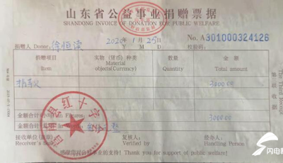 這就是山東 | 疫情面前進擊的山東人，這些故事充滿力量