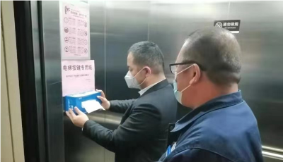 电梯间按键旁的纸巾！青岛物业人的心意已查收