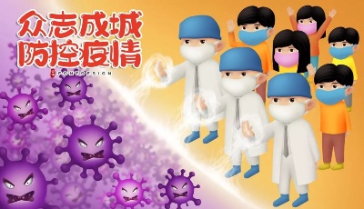 专家呼吁： 为了今后长聚会，今年十五不聚会
