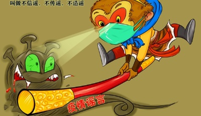 “山東戰(zhàn)疫 眾志成城”網(wǎng)絡(luò)動(dòng)漫作品展播⑨：人民力量！