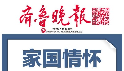 戰疫家書！紙短情長，6張電子報見證白衣戰士的真情與大愛