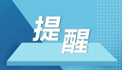 避免扎堆聚餐!市南區(qū)為團體單位提供訂餐配送服務