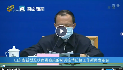 山東：募集款物每3天制定一次分配方案 慈善組織、紅十字會不準收手續(xù)費