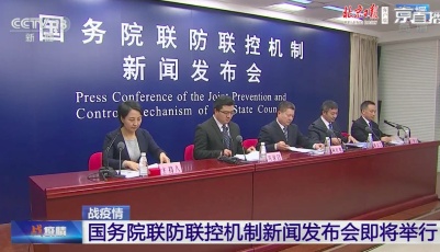 “新型冠状病毒肺炎”正式命名