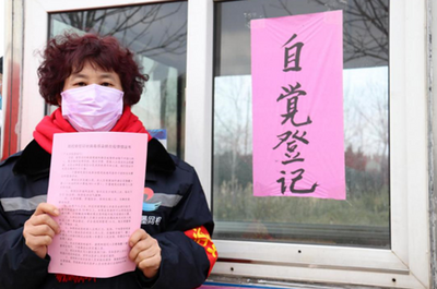 即墨金口镇疫情防控党员干部冲锋在前