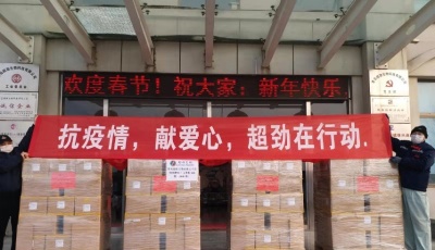 暖心！60万元冻干玉米粉，驰援武汉医护人员