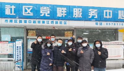 青岛市司法局青年突击队助力企业复工复产