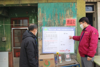 企业网格员老刘的战“疫”十二时辰