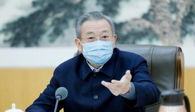 省委召開省級(jí)領(lǐng)導(dǎo)干部會(huì)議