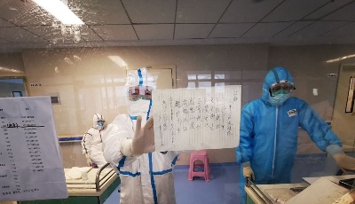 這就是山東|黃岡患者手寫感謝信 致敬第二批支援湖北醫療隊