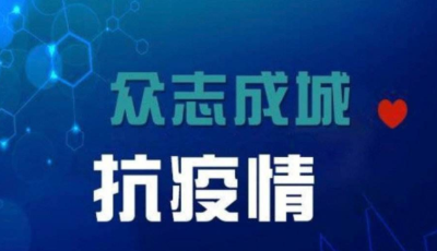 交運集團運送“白衣軍團”出征  青島264名醫護人員今日馳援武漢