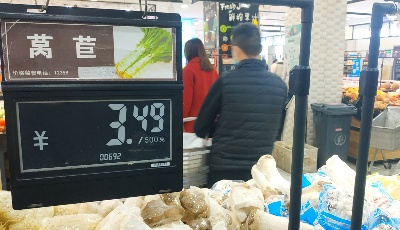 我市蔬菜水果供应充足 蔬菜批发价格下降3.2%